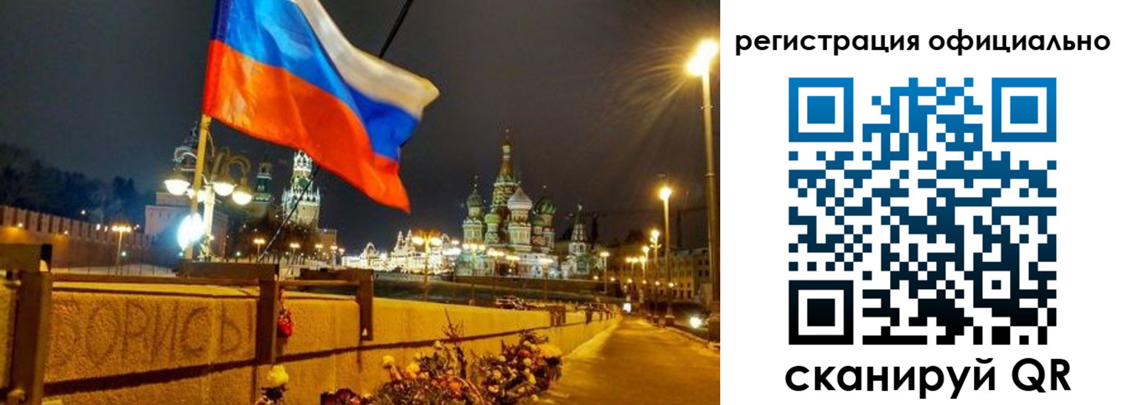 прописка для школы в Нальчике
