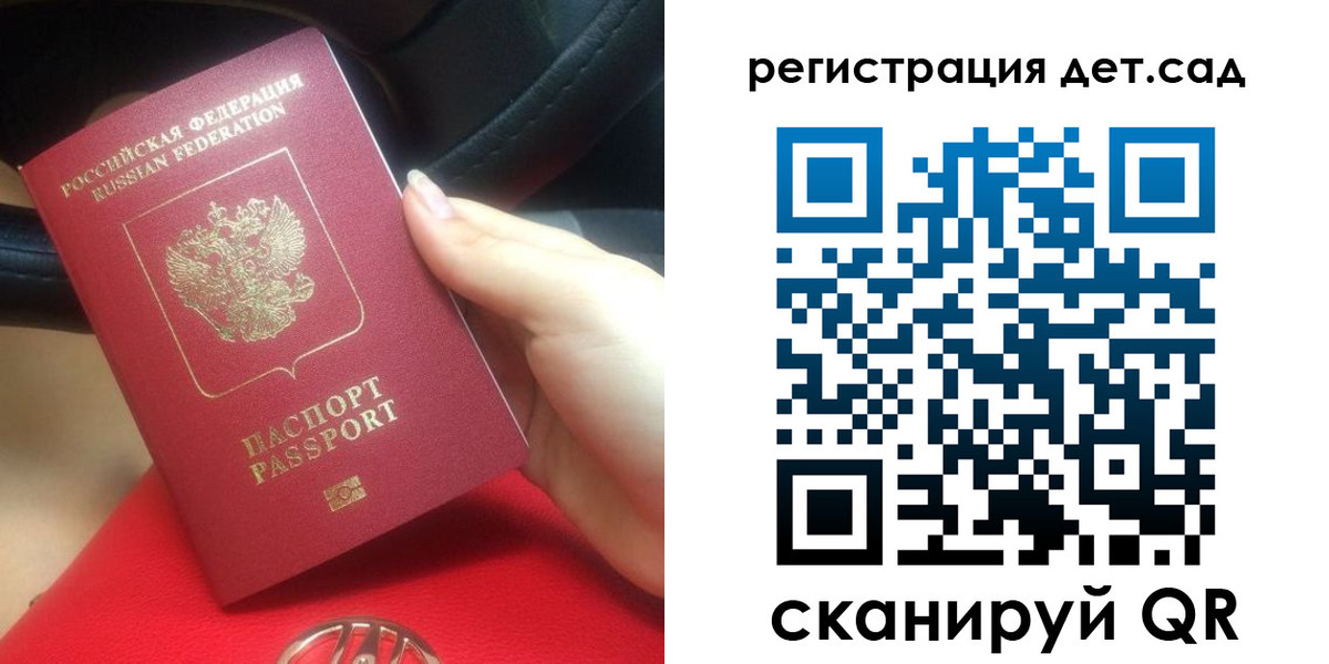 временная регистрация недорого в Нальчике
