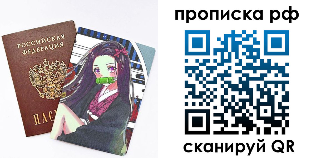 временная регистрация в квартире в Нальчике