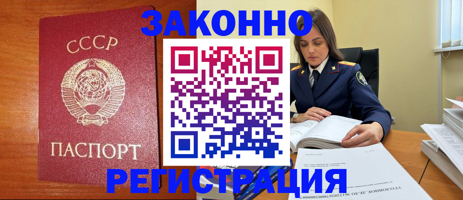 прописка поиск в Нальчике