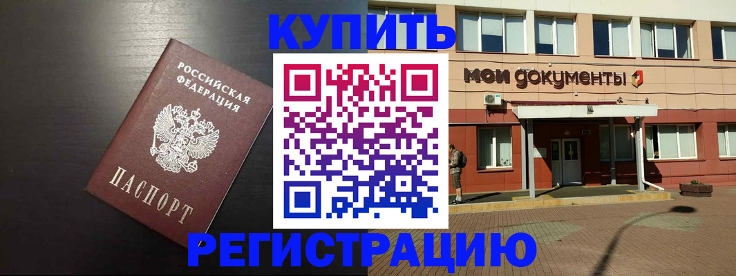регистрация для дет. сада в Нальчике
