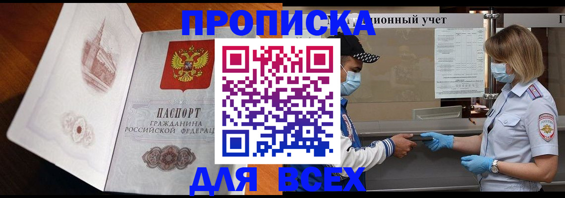 регистрация для школы в Нальчике